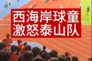 球童成导火索？疑似西海岸球童不给球，马德鲁加砸球+与郑智争执